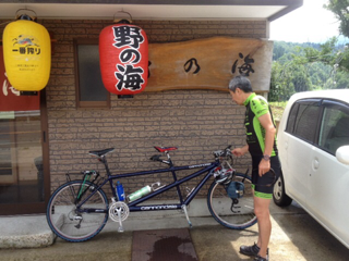 image-20140721070719.png