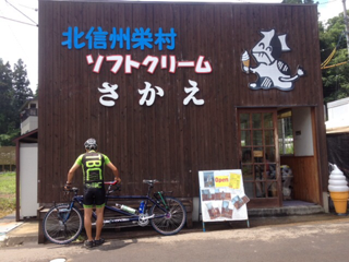 image-20140721071216.png